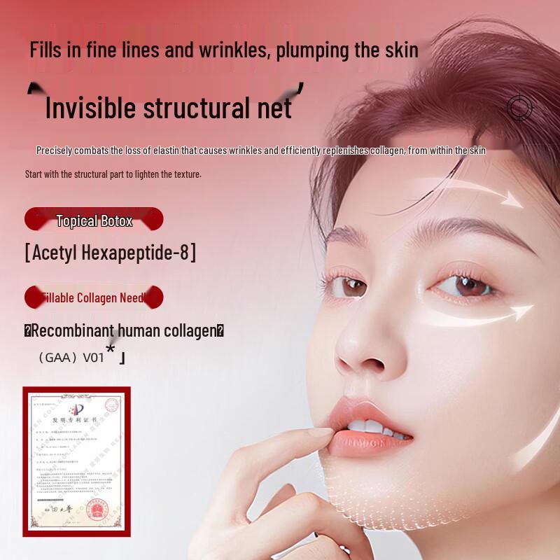 Эссенция против морщин Женьшень Жэньхэ Цзянсинь