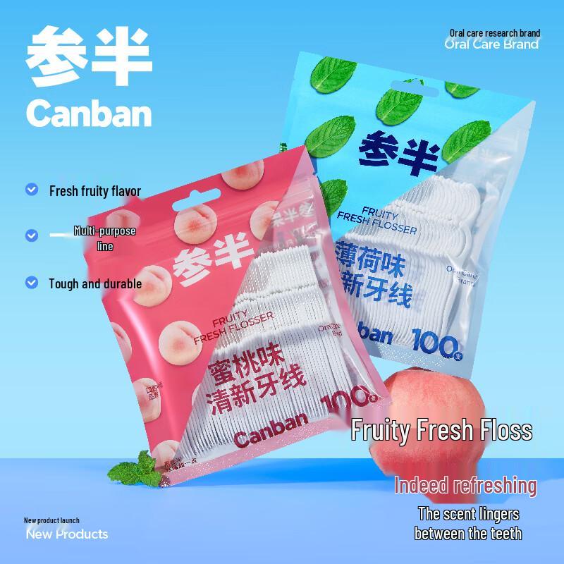 Зубочистки с нитью Senban Fruit Mint