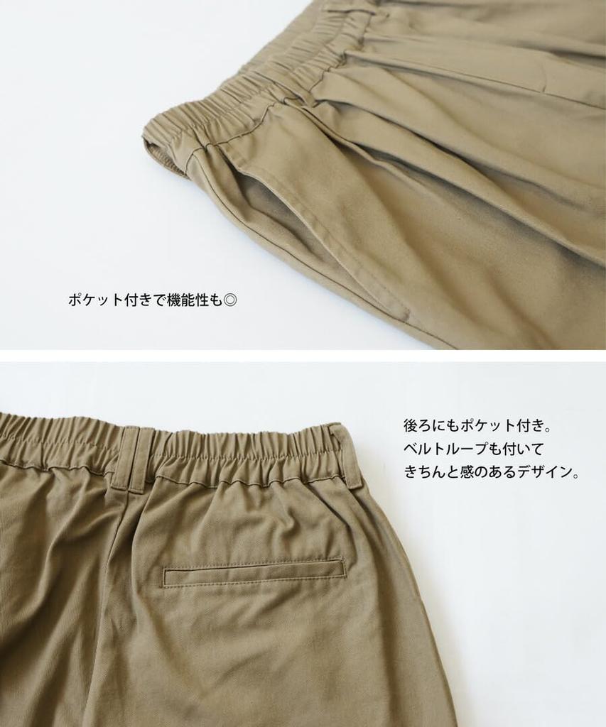 antiqua Long Tapered Free Size Beige Women's Pants, ZO-00039, 01,