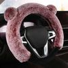 Диффузная накладка на руль автомобиля, Плюшевая для 15-дюймового универсального руля, Не-, Удобная и