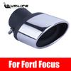 Car Auto Exhaust Muffler Rear Tail Throat Liner Accessories For Ford Focus 2 3 4 Fusion Fiesta MK2 MK3
