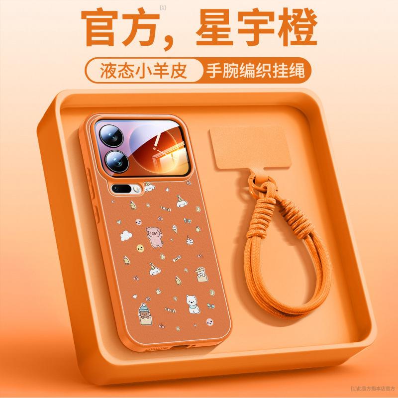 Подходит для чехла мобильного телефона Xiaomi 17promax, нового чехла Xiaomi 15, магнитного держателя Xiaomi spro special 14.