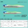 Daiwa Приманка Минноу Сибас Morethan Sly Happy Lemon 95F