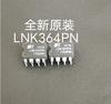 5 шт. Новый оригинальный чип управления питанием LNK364PN DiP-8