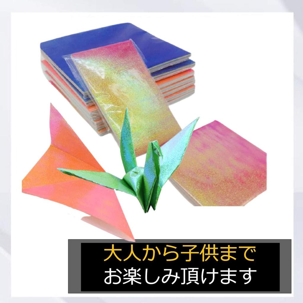 Dilib Блестящая Оригами 50 Цветная Блестящая Бумага Чиёгами Подарок DIY Поделки 50 Листов Бумаги, 25см, Листы, Журавлики, Бумага, Поделки, Упаковка, Вечеринки, Альбомы,