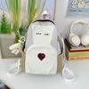 Рюкзак большой вместимости в стиле Ins, высокая ценность, любовь, контрастный цвет, рюкзак для учеников средней школы, повседневный, универсальный, маленький рюкзак