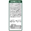 Niigata Seiki SK Сделано в Японии Компас для бревен 200 мм LC-200