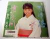 7inch Record MIYUKI ASAKURA - Onna No Namida Kawa / Saihate Minat AH1026 1986 Japan Japanese Enka Used