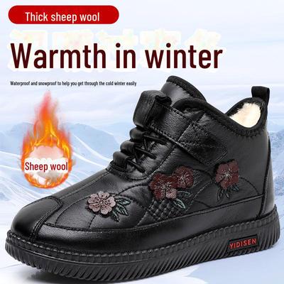 Женские водонепроницаемые нескользящие зимние сапоги из овчины для пожилых людей