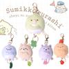 Soft Short Plush Expandable Keyring Bag Ornament