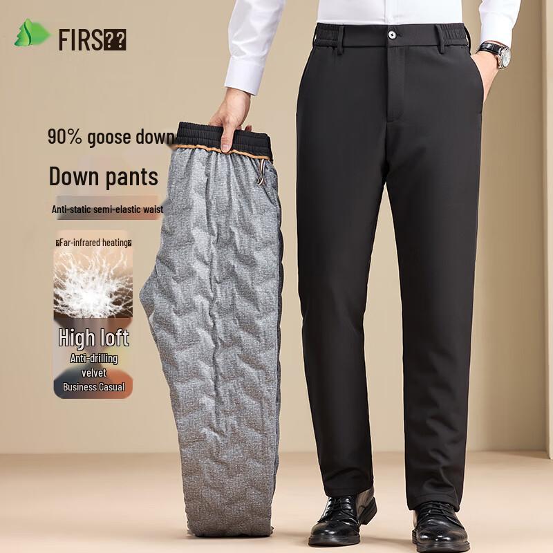 Shanshan Men's 90% Goose Down Straight-Leg Winter Trousers