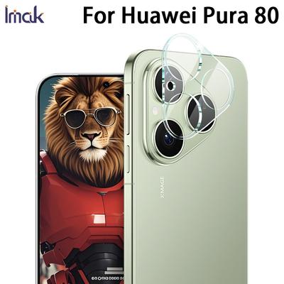 Для Huawei Pura 80 Стекло IMAK Высокое Разрешение Интегрированная Стеклянная Пленка для Объектива
