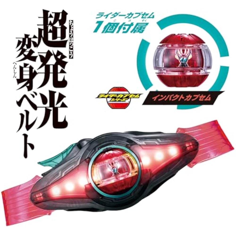 [BANDAI (BANDAI)] Kamen Rider Zetz Transformation Belt DX Zetz Driver & Inazuma Blaster Special D...