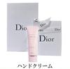 Подарочный набор крема для рук Miss Dior 50 мл (х 1)