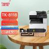 Совместимый картридж TK8118 для Kyocera ECOSYS M8124cidn