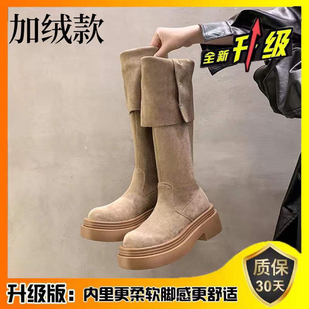 Два носить сложенные ботфорты на платформе дети 2025 осень и зима новый толстый каблук до колена рыцарские сапоги осень и зима