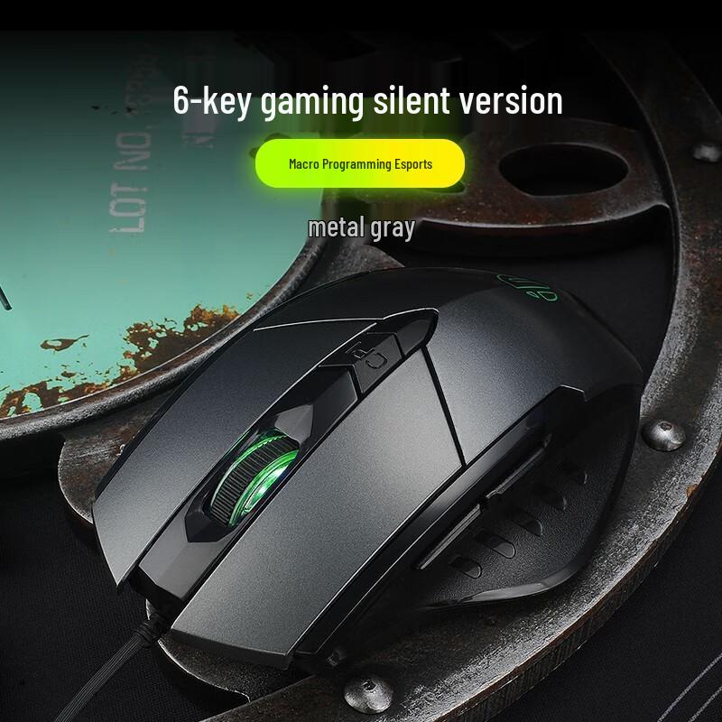 Проводная эргономичная игровая мышь INPHIC W1