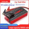12V High-Capacity Car Emergency Jump Starter Battery Pack