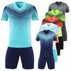 Прибытие DIY футбольный трикотаж комплект мужской футбольной формы футбольные майки комплект спортивный костюм
