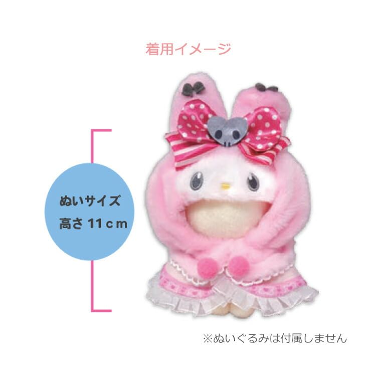 Naito Design Institute Плюшевый костюмер My Melody My Melody & Kuromi 50-летие и 20-летие