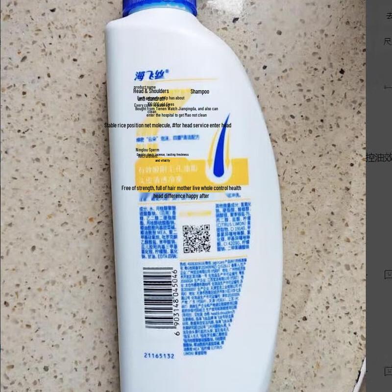 Head & Shoulders Anti-Dandruff Shampoo