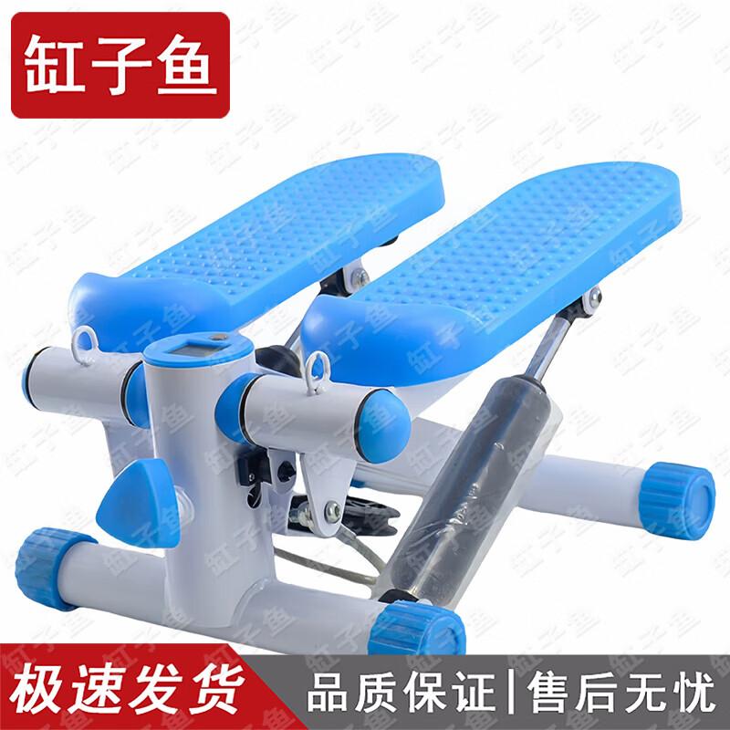 Compact Home Mini Elliptical Stepper