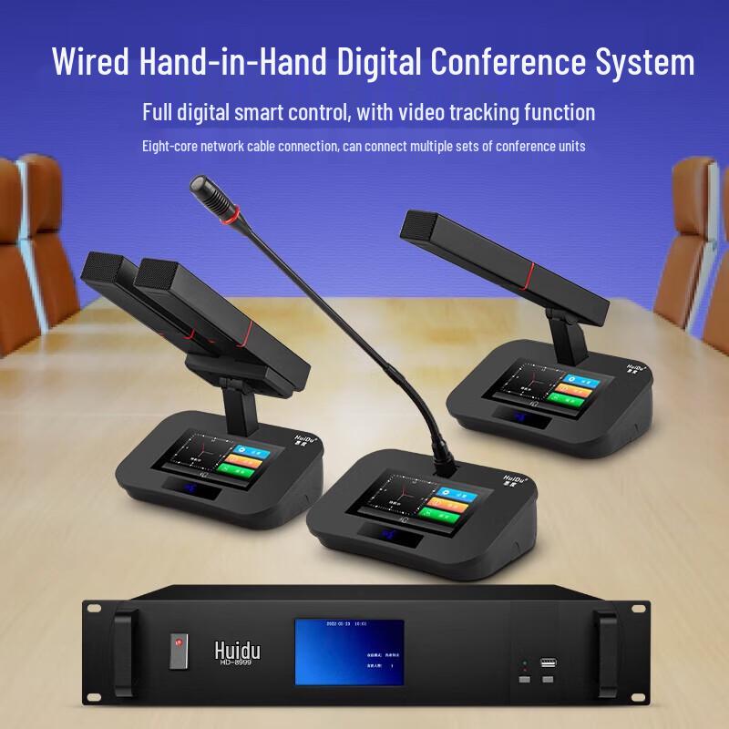 HuiDu HD-8999S Wired Gooseneck Conference Microphone System (CN version)