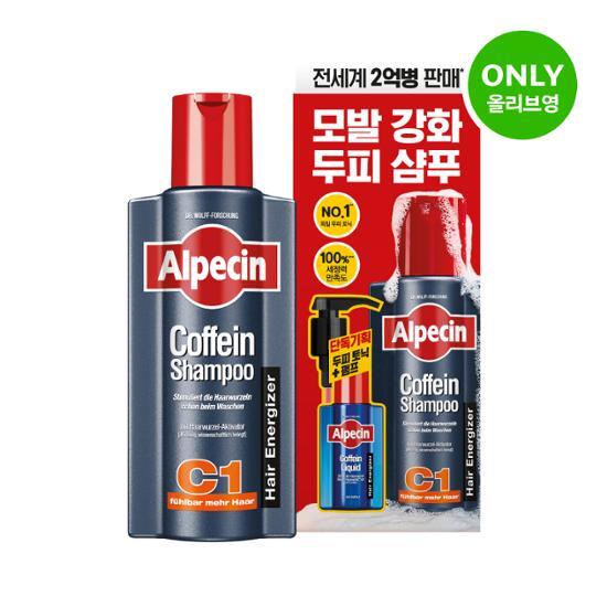 Alpecin Caffeine Шампунь C1 375 мл Специальный набор (+Жидкость 75мл+Помпа)