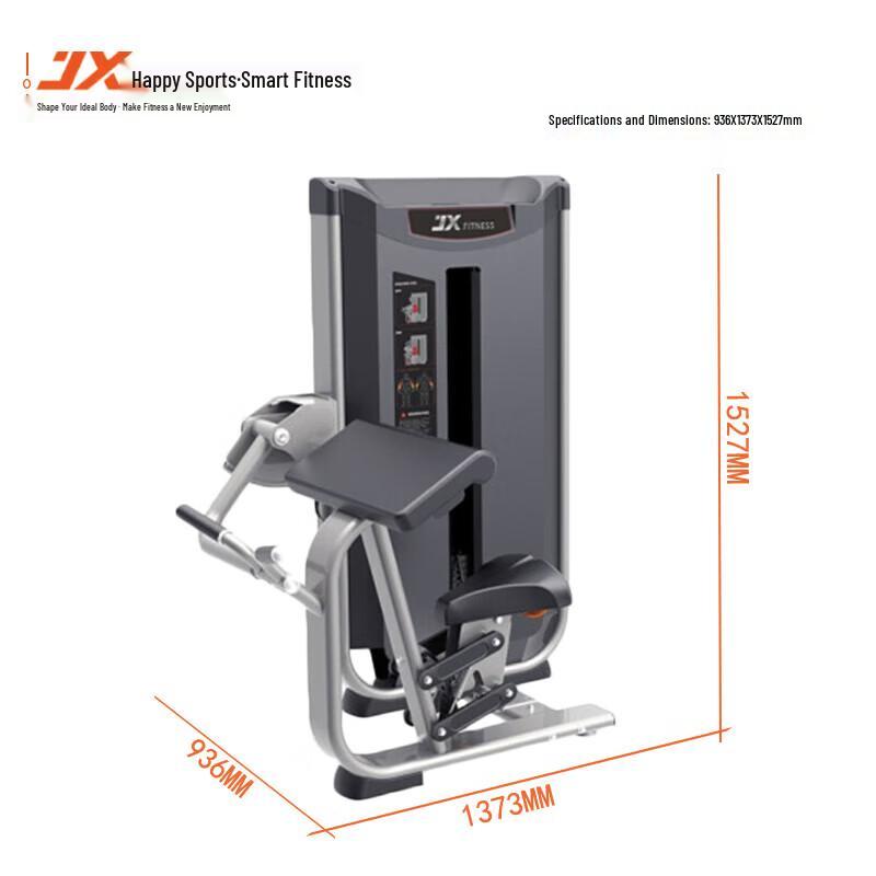 JUNXIA JX-3016 Commercial Bicep Trainer