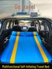 Надувной матрас для сна в автомобиле SUV: Автоматический надувной матрас (Толщина 5 см) для багажника