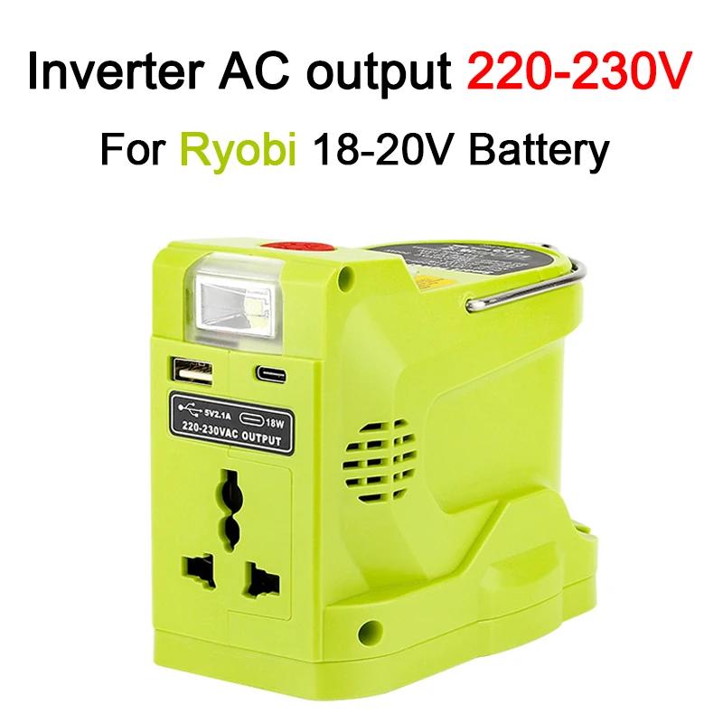 200 Вт Портативный инвертор для аккумулятора Dewalt Для Makita/Bosch/Milwaukee/ Ryobi 18 В Модифицированная синусоида Адаптер питания с USB
