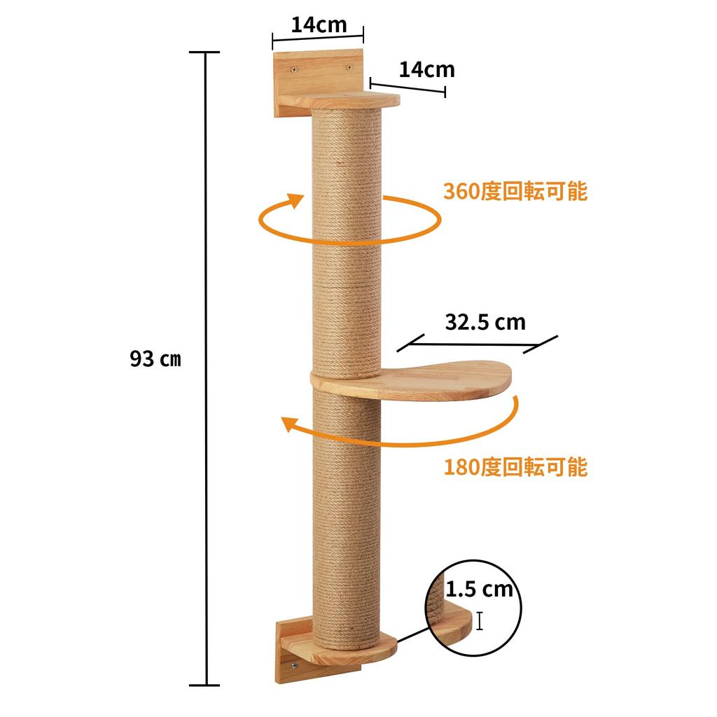 FUKUMARU Cat Activity Tree Scratch with Post Wall Mount Jute Scratcher Pine Hammock