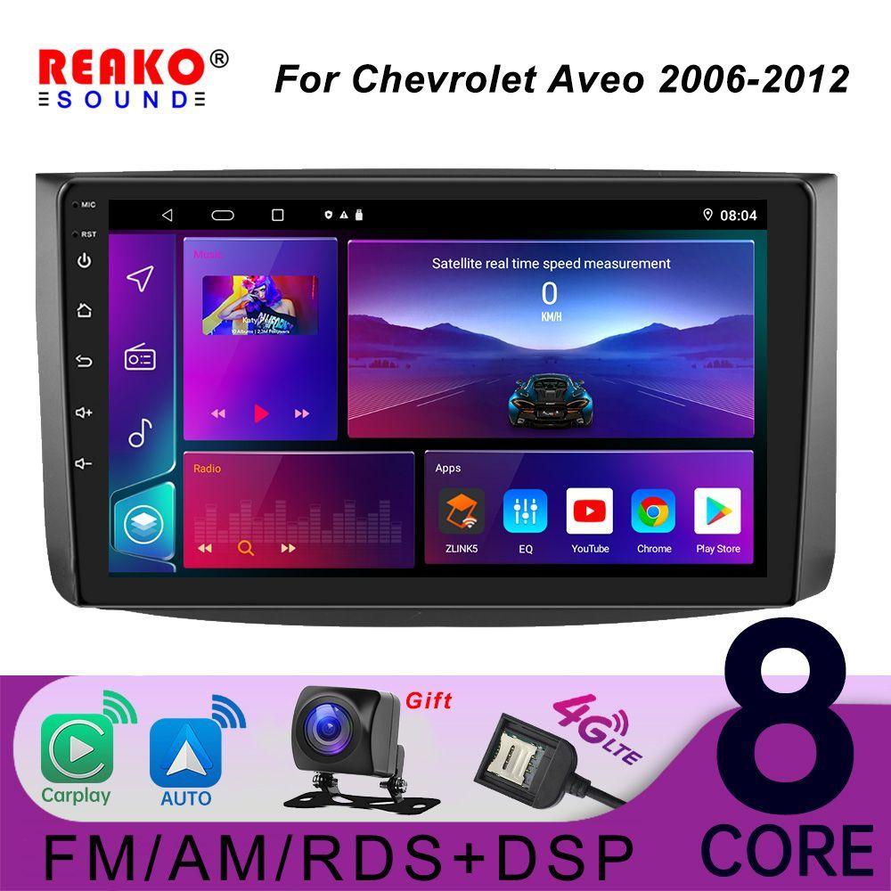 Reakosound 9-дюймовый автомобильный радиоприемник для Chevrolet Lova Captiva Gentra Aveo Epica 2006-2011, мультимедийный GPS, беспроводной CarPlay, Android Auto Stereo