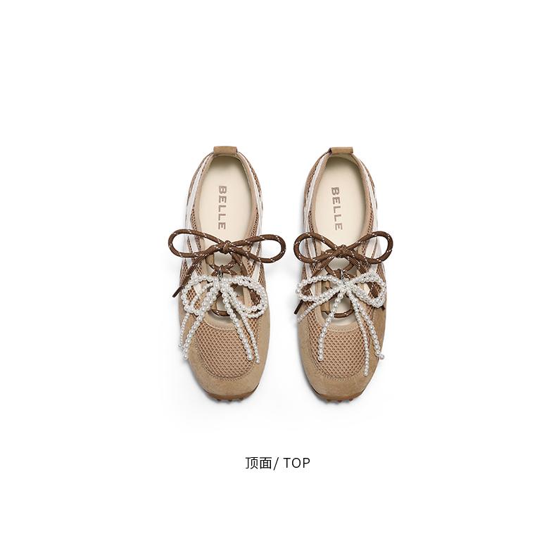 Belle Versatile Breathable Mesh Casual Shoes for Women