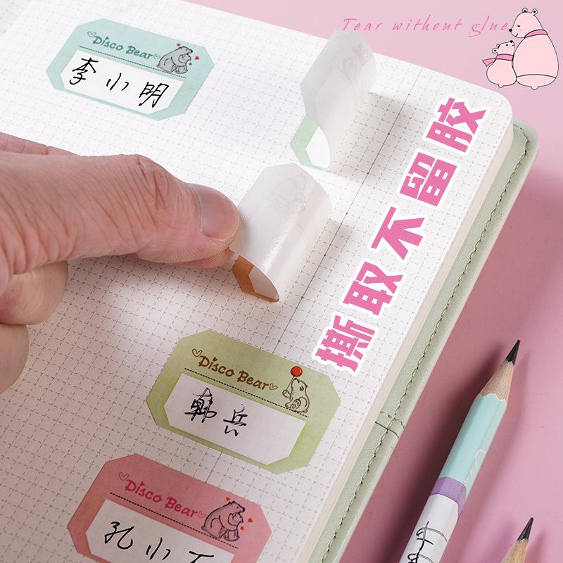 Водонепроницаемые самоклеящиеся наклейки с именами для детей - рукописный дизайн для детского сада