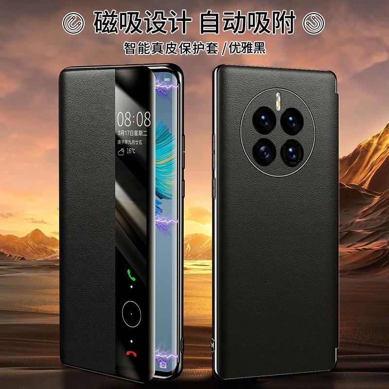 Premium Genuine Leather Flip Case With Smart Window Mate 50 Full Coverage Magnetic Shockproof Business Style
