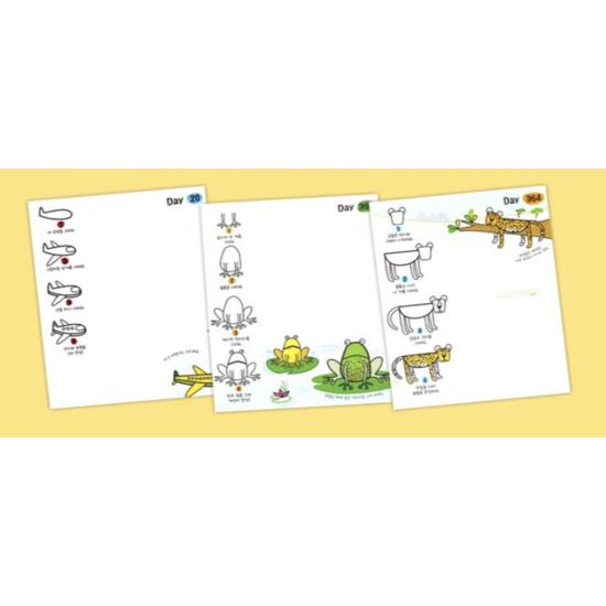 Usborne One Smart Drawing a Day: 366 Drawings, a Popular Character In Korea