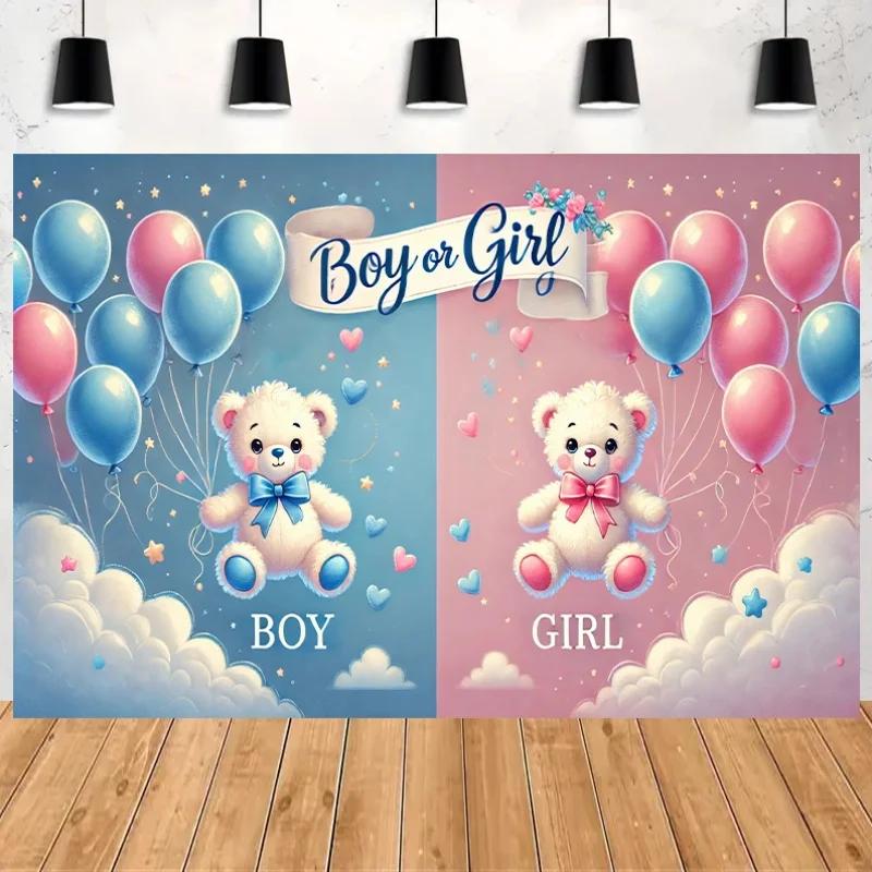 A background featuring a blue and pink bear for a gender reveal party made of polyester material