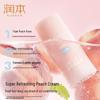 Runben Xiaotaoxi Light Hydrating Baby Moisturizing Cream