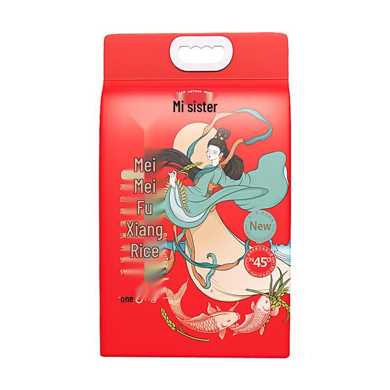Mi Meimei Rice, Flour, and Soybean Oil Family Pack