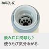 Wahei Freiz RH-1660 200ml Vacuum Insulated Water Bottle with Cat Design, Keeps Drinks Hot and Cold