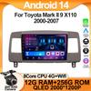 Android 14 для Toyota Mark II 9 X110 2000-2007 автомобильный мультимедийный видеоплеер стерео головное устройство автомагнитола сенсорный экран GPS 5G Wifi