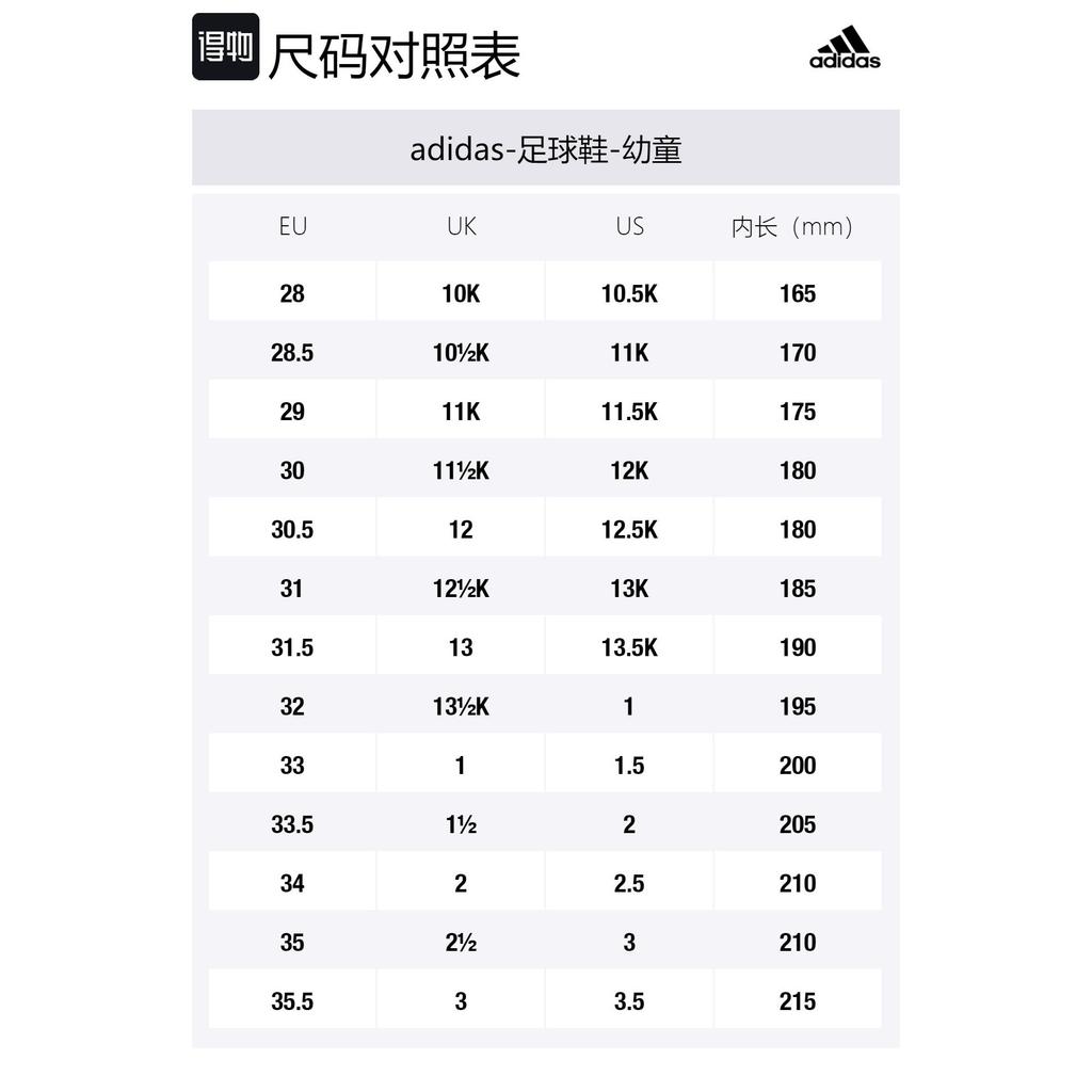 adidas VII Tf J Износостойкие Низкие Детские Футбольные Бутсы Белый Черный Дети Возрастом 3 7 Лет EF7251
