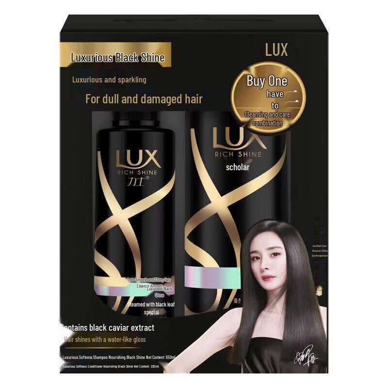 lux Набор по уходу за волосами «Черный Блеск» Питание и Разглаживание