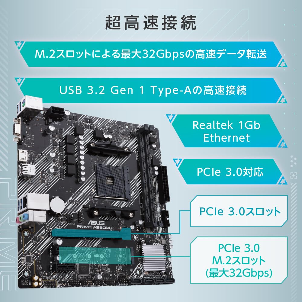 ASUS PRIME A520M-K AMD Ryzen 5000 series AM4 compatible A520 chipset mATX motherboard Domestic authorized dealer product