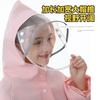Kids Raincoat Children's High School Primary School Student Boys and Girls Big Schoolbag Full Body Rainproof for School