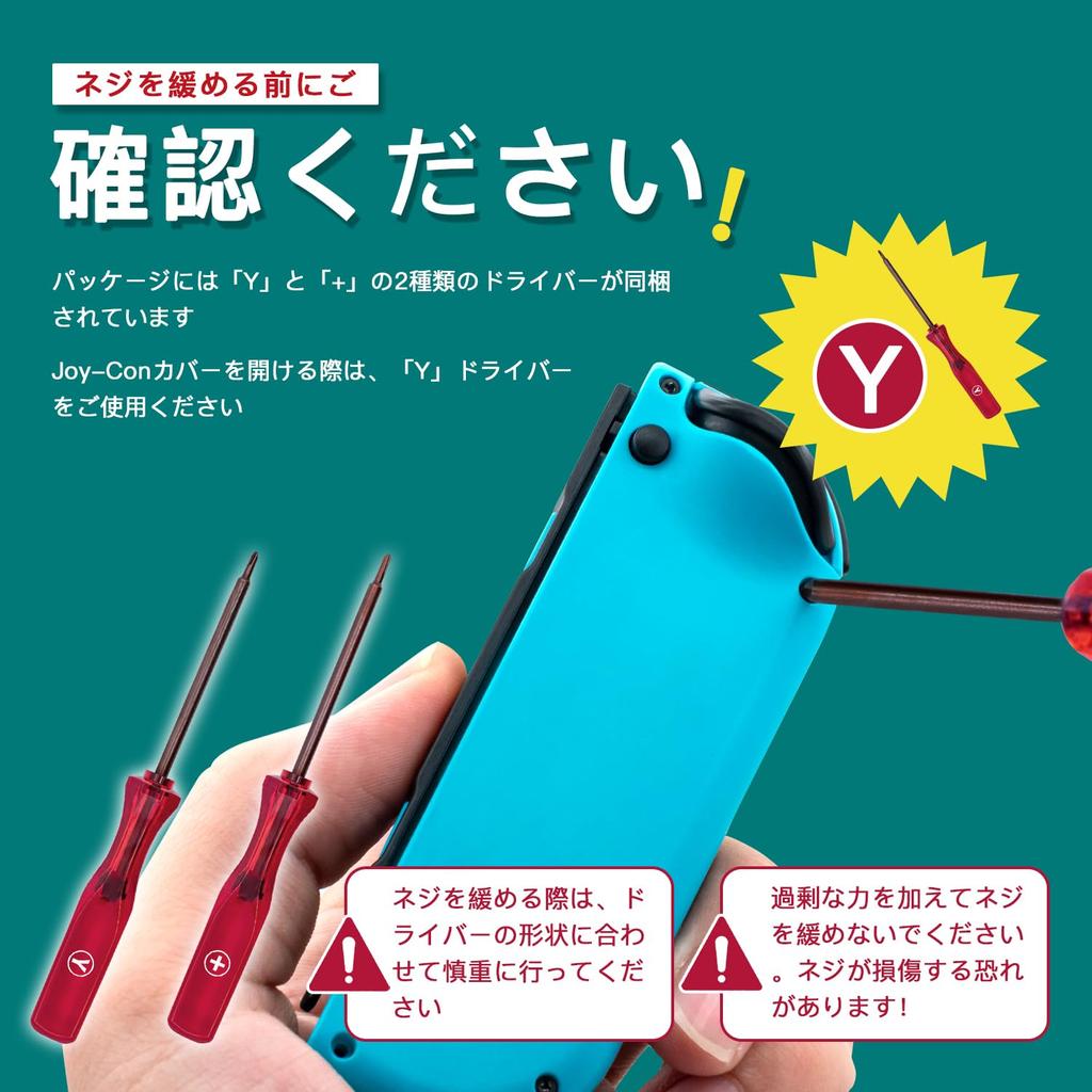 Комплект запасных частей для ремонта переключателя Mcbazel NS, совместимый с моделью Organic EL, запасные части для контроллера, 2 датчика, 2 световых кабеля