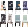 1шт печатный чехол на стул растягивающийся моющийся съемный большой эластичный чехол на стул чехол для сиденья для банкета отеля кухни гостиной