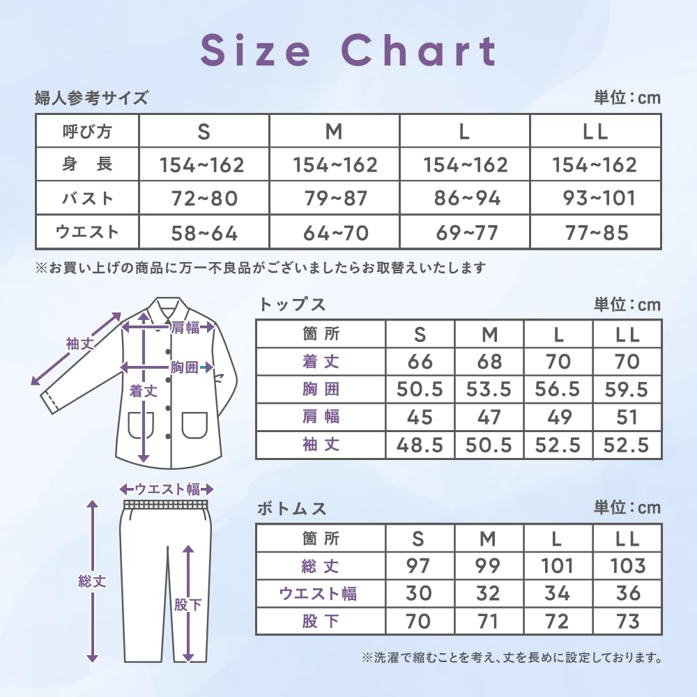 Beisia Стрейч Плюс Хлопок Розовый Размер LL Женская Пижама, Домашняя одежда, 100% Ткань, Лето, Осень, Зима, Весна, Полоски,