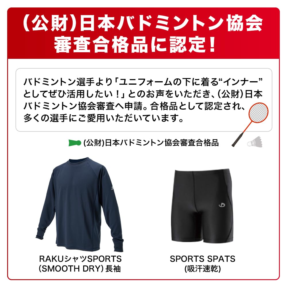 СПОРТИВНЫЕ ЛЕГГИНСЫ Phiten Quarter Black M Впитывающие пот, быстросохнущие